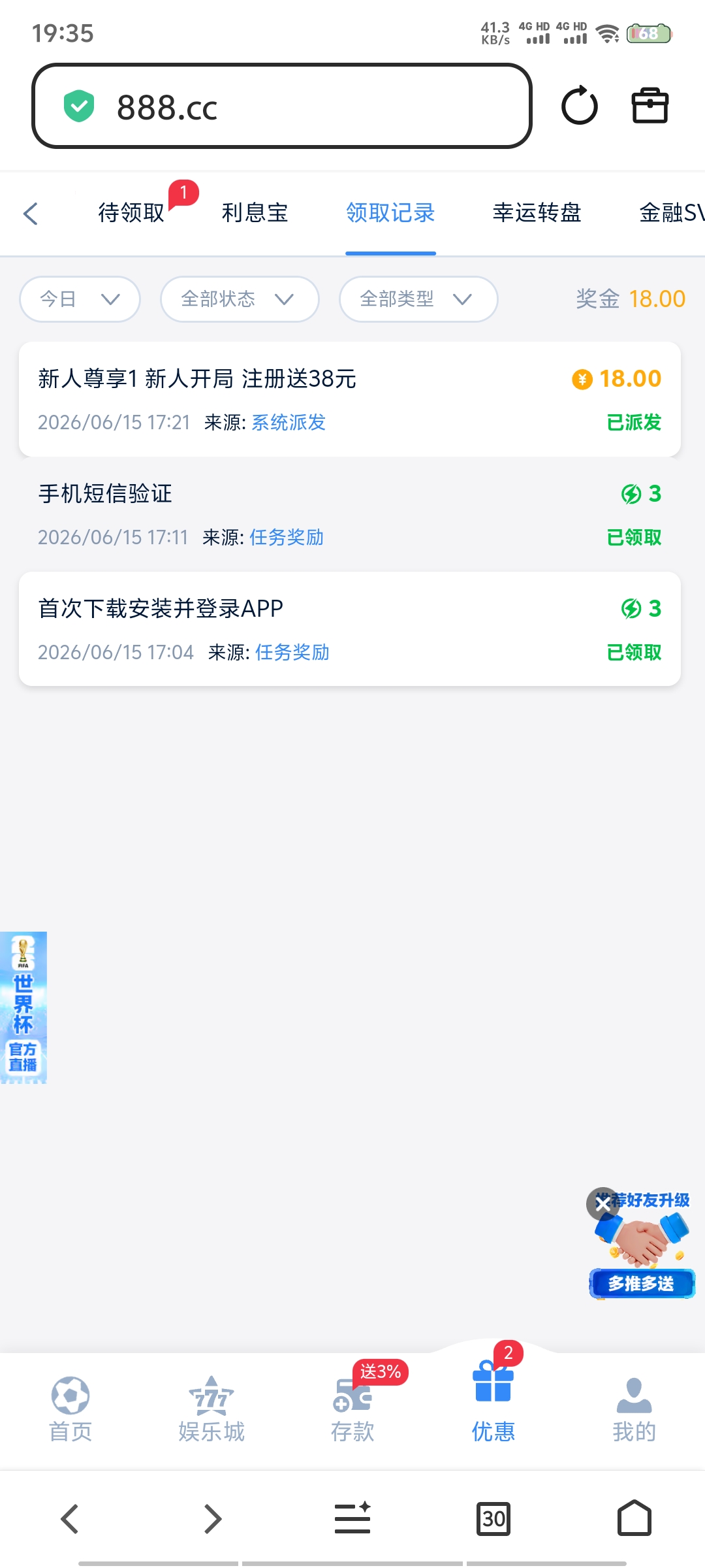 Screenshot_20260615_193500.jpg