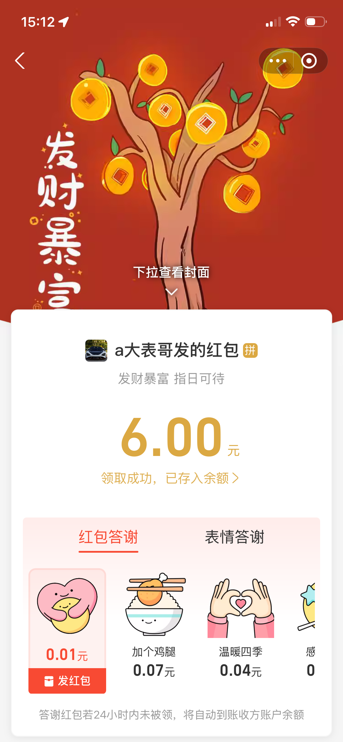 IMG_1360.png